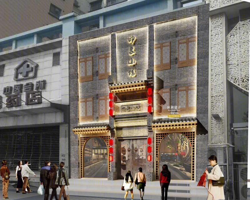 印象小馆-14