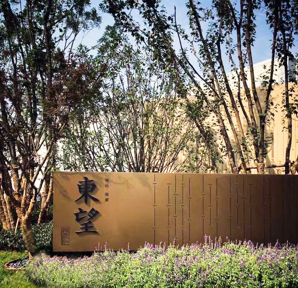郑地美景东望-19