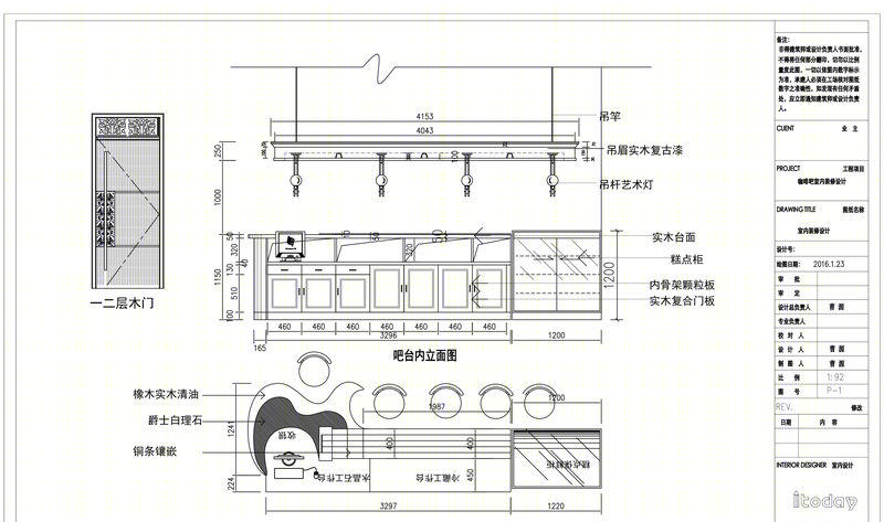 金贝斯咖啡吧-36