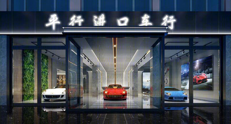 宝安车行现代展厅设计 | 林东海的个性展示空间-10