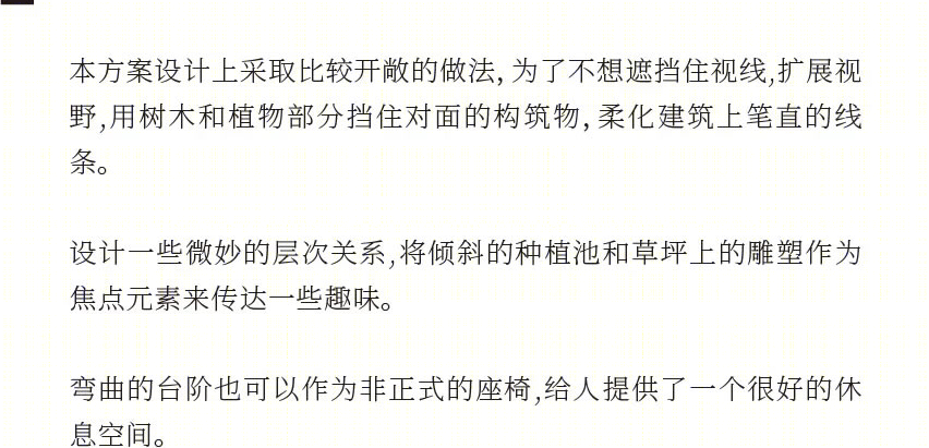 深宇科技创新城丨中国深圳丨深圳市杰弗瑞景观设计有限公司-53