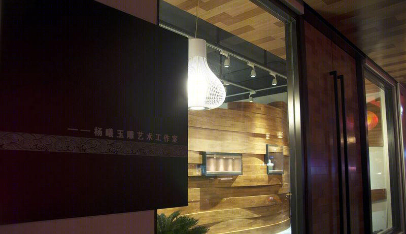 方寸之间 · 杨曦玉雕工作室的现代美学空间设计-19