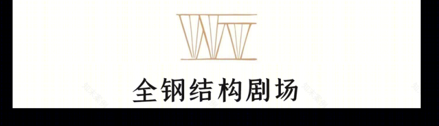 宛平剧院改扩建工程丨中国上海丨同济大学建筑设计研究院(集团)有限公司-95