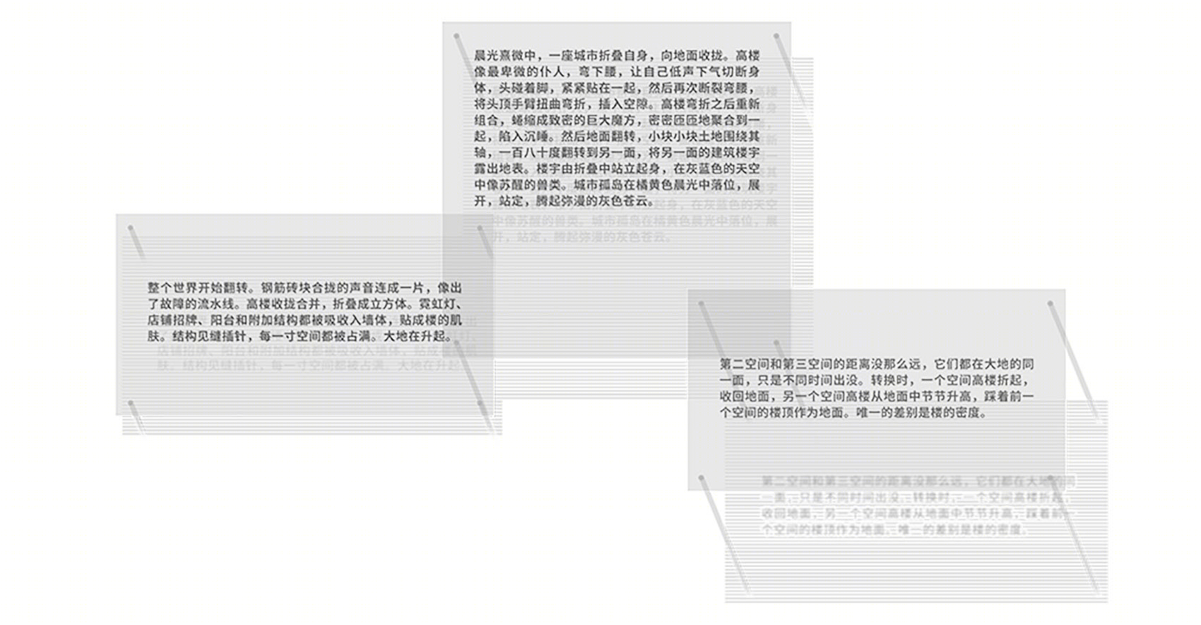 城市洄游 · 微观视野下的深圳想象丨中国深圳丨CABLE-29