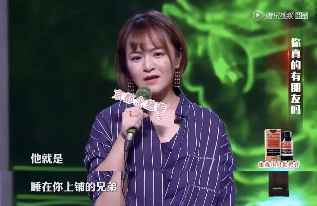 “兄弟式婚姻”的家居设计-8
