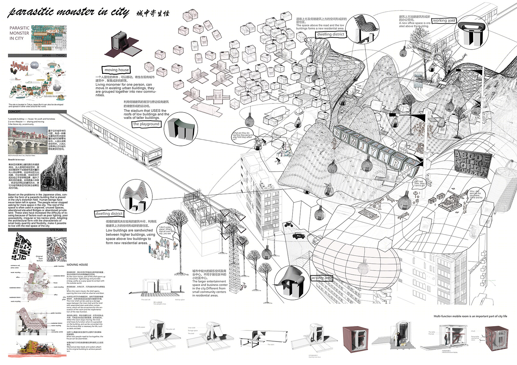河北工业大学建筑学四年级高层设计展-24