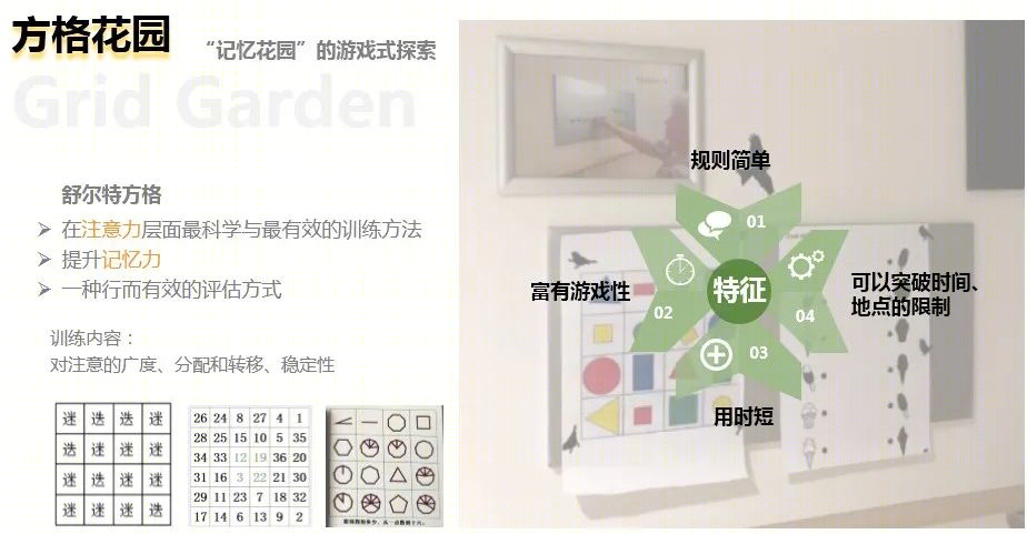 康养医疗景观设计 · 以老人为中心,创造全浸润疗愈空间丨栖城景观设计团队-182