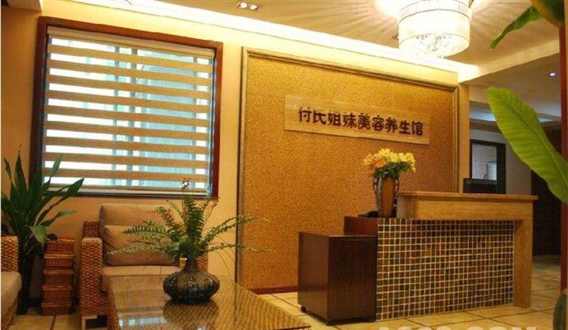 "明月松间照,清泉石上流"的田园风格美容院设计-3