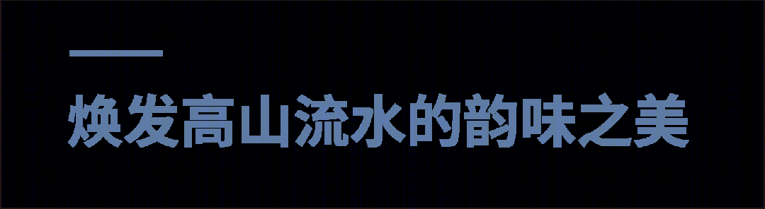 2021 家居设计趋势丨中国深圳丨华意空间,斯帝罗兰家居,壹加壹,Commune-27