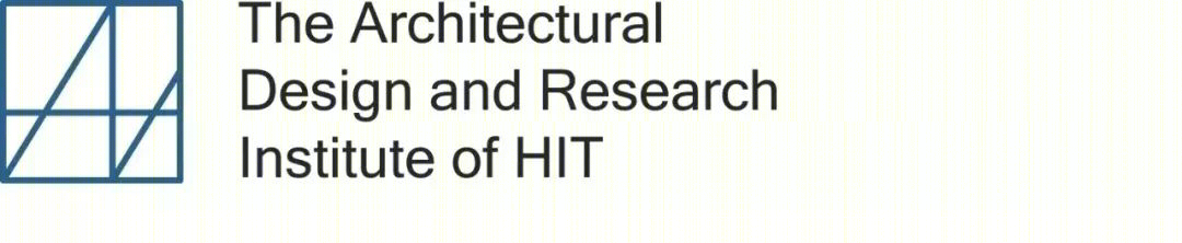哈尔滨工业大学建筑设计研究院 | 五载成长,筑梦中寻-0