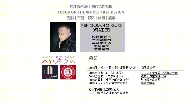 玉环吾悦别墅 | 诠释侘寂之美的室内设计-49