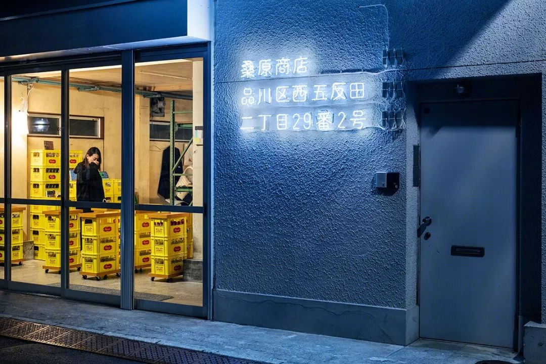 东京住宅底层清吧改造,传统与现代的完美融合-0