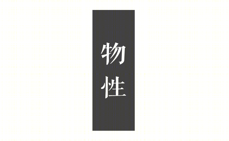 鲁鸿泰华·蘭亭序丨中国潍坊丨上海日清建筑设计有限公司-66