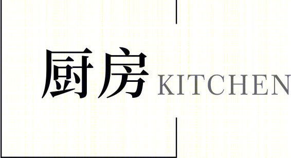 《灵犀》上海合景天悦 120㎡私宅设计丨中国上海丨简狄设计事务所-44