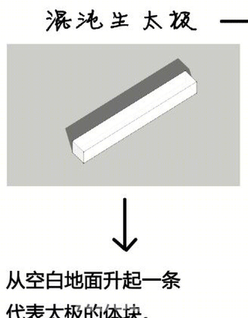 现代道学(“竹空间”设计大赛)-23