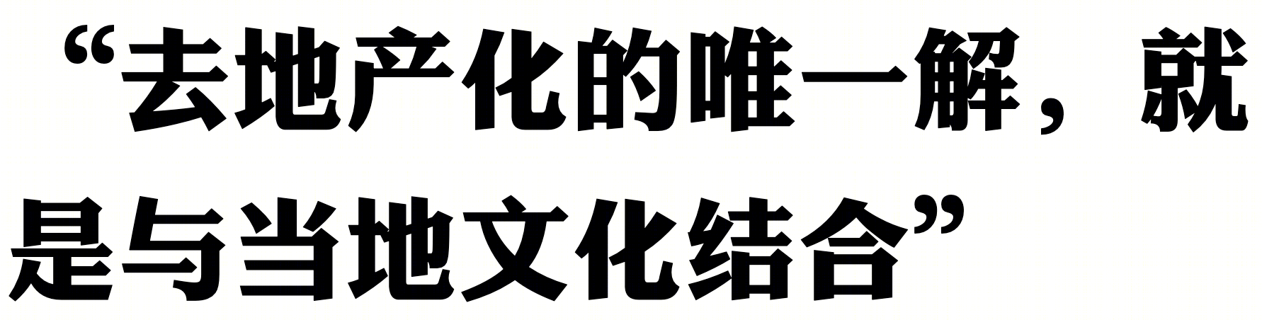 重庆·湖广会馆旁的“树冠咖啡”丨中国重庆丨谢柯,尚壹扬设计-9