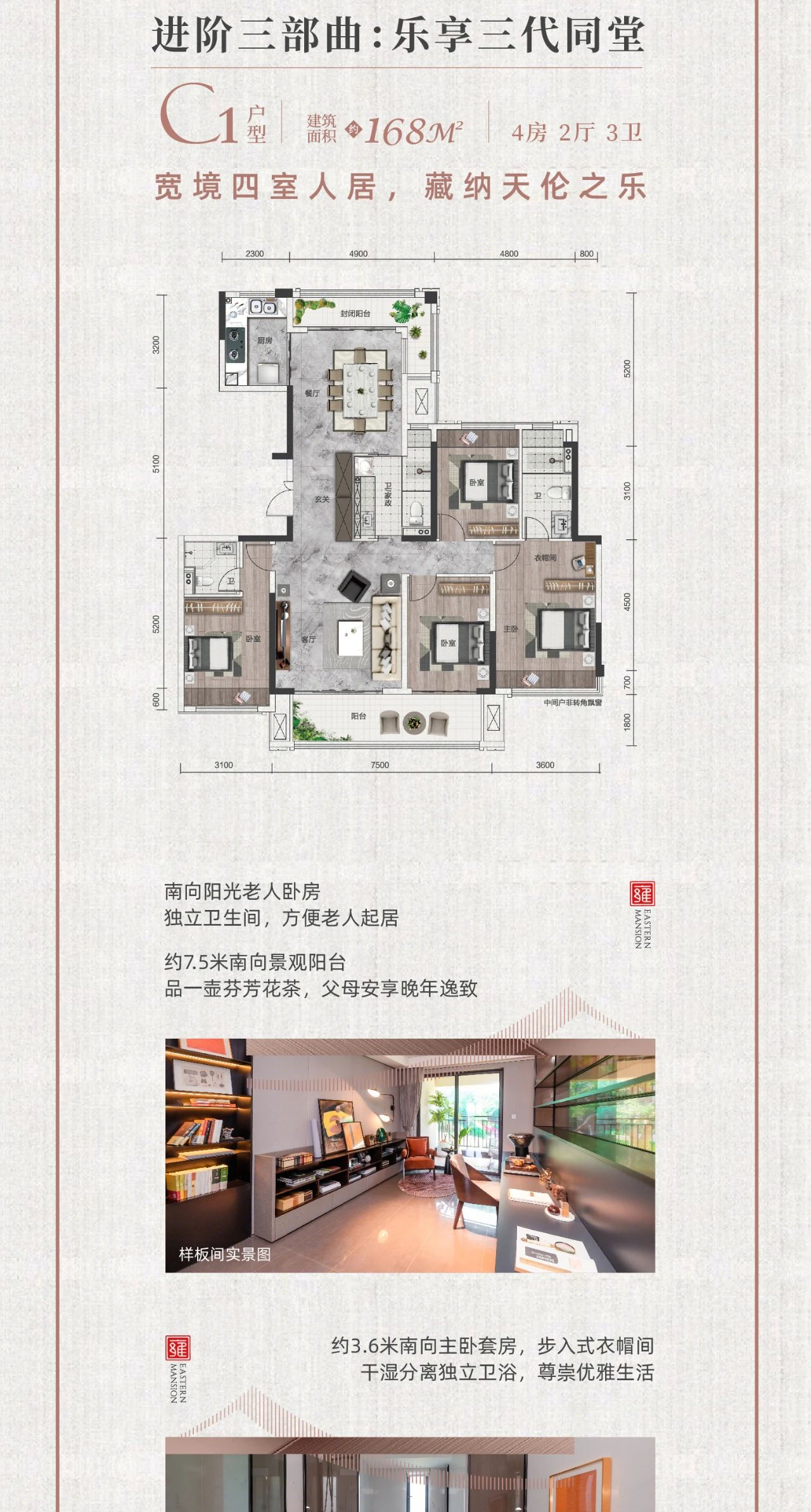 《雍玺台》丨中国湘潭-38
