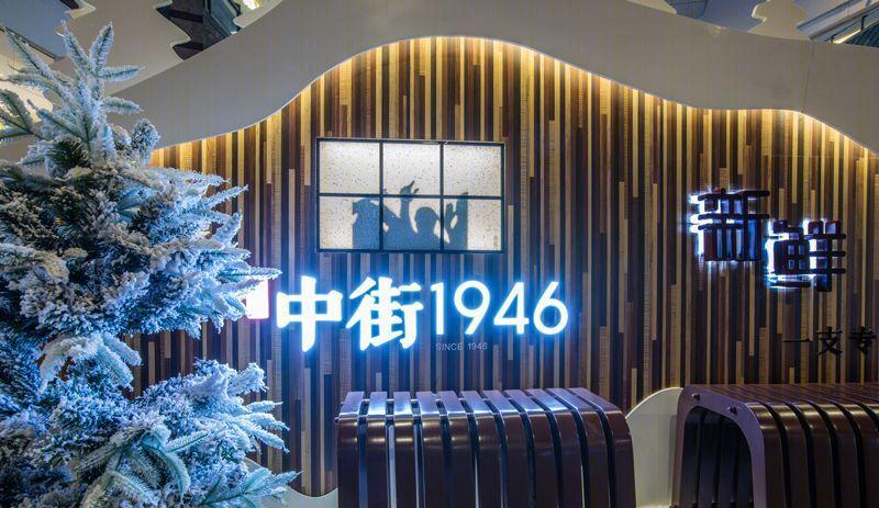 李克文打造上海正大广场轻奢冰淇淋店丨中国上海-15