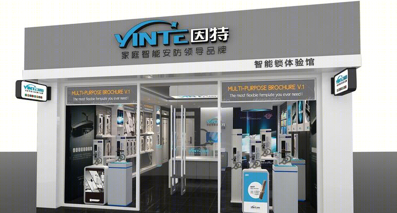 智能锁店室内设计案例解析-35