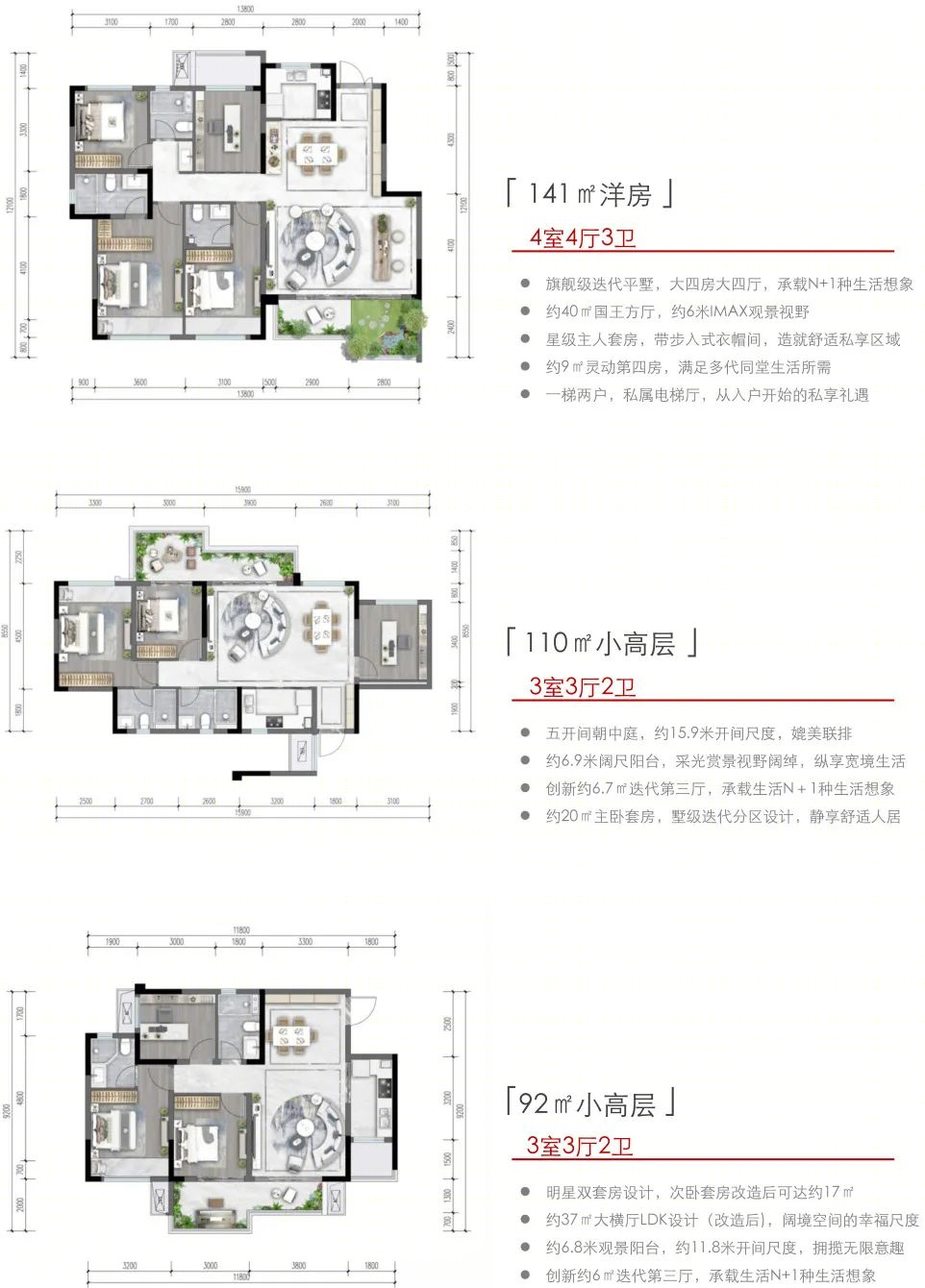 泸州·金科美院丨中国泸州丨高驰国际设计-131
