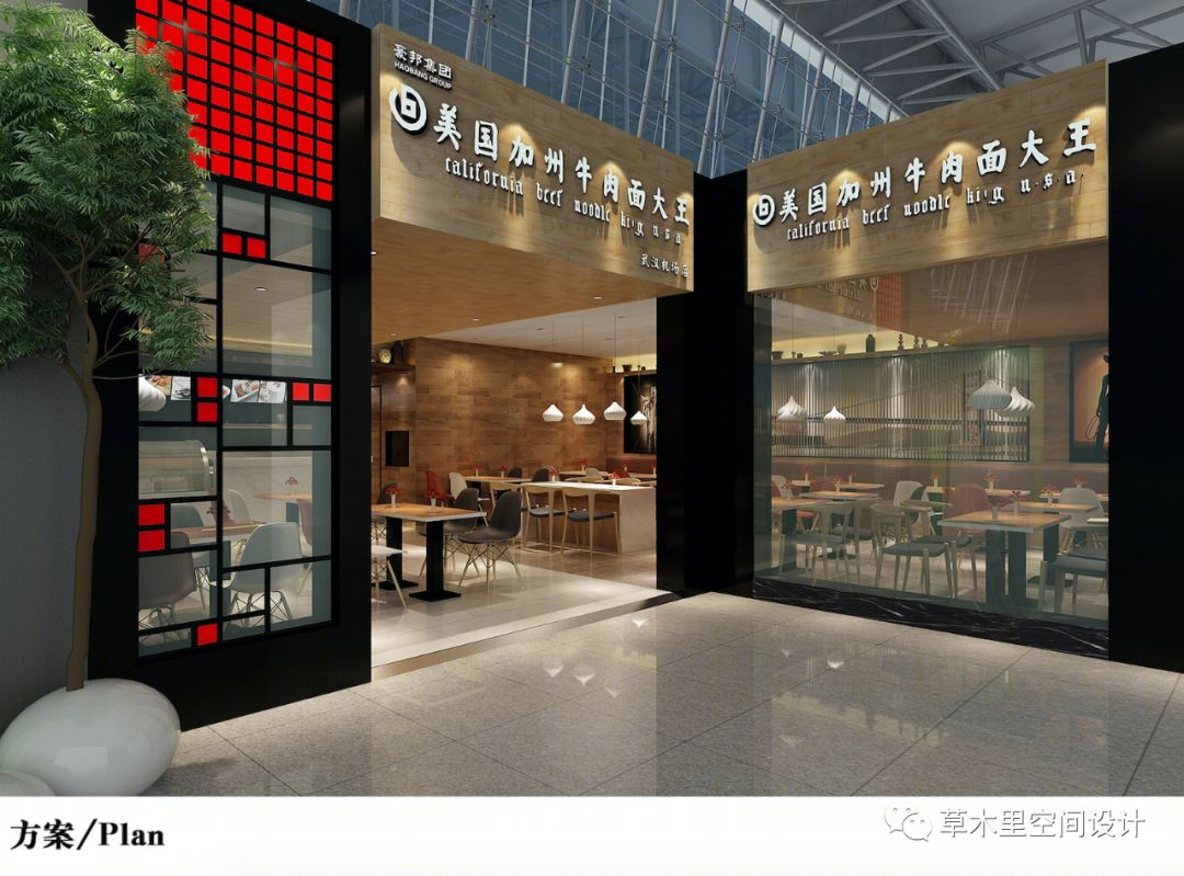加州牛肉面大王,现代风格演绎温馨用餐空间-9