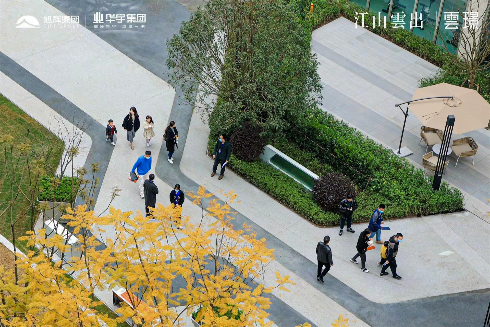 重庆旭辉江山云出·雲璟丨中国重庆丨深圳埃尔萨环境艺术设计有限公司-27