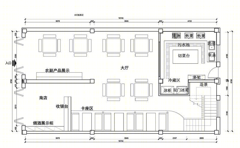 邹泽亮打造的中餐厅设计 · 龙泉古镇餐厅-2