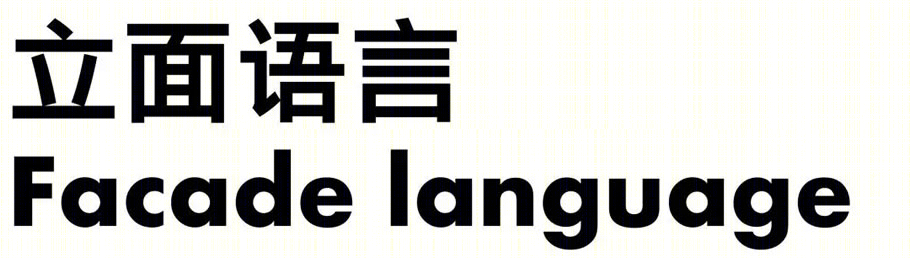 中茵·玖珑台丨中国福州丨尚恩设计-21