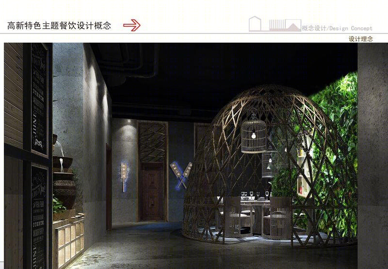济南高新区天和海鲜——简约材料打造惬意餐饮空间-1