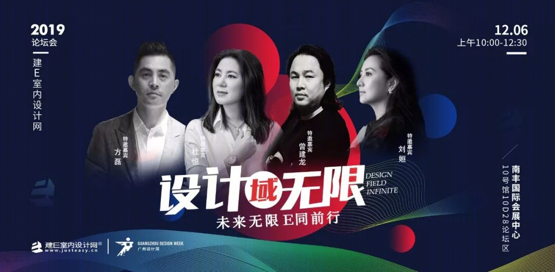 许昌建正·紫阙营销中心 | 人文艺术演绎东方至美空间-75