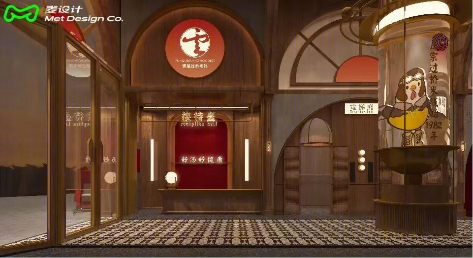 半亩田民间菜丨中国上海丨麦设计-190
