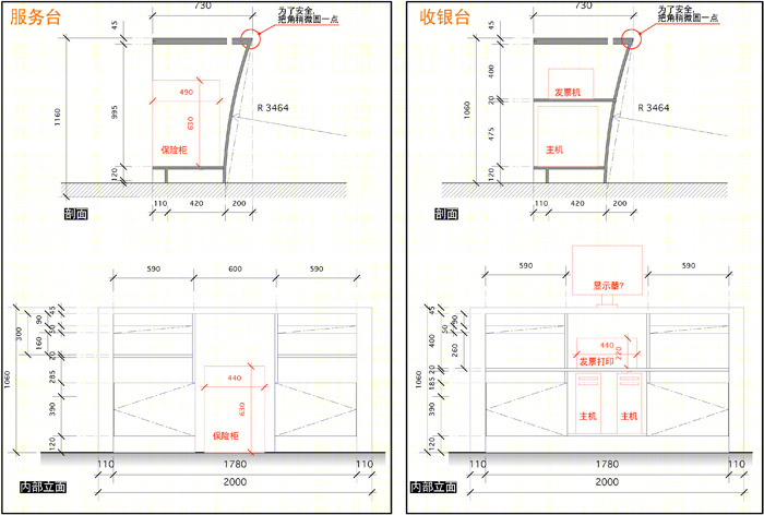 iSpace 北京来福士-18