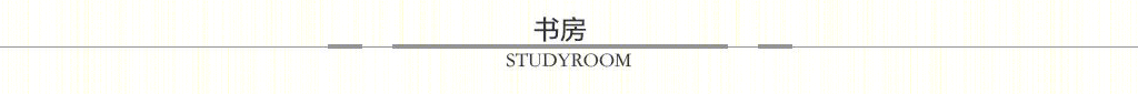 桂落山堂 · 新古典主义的浪漫精致家居设计-53