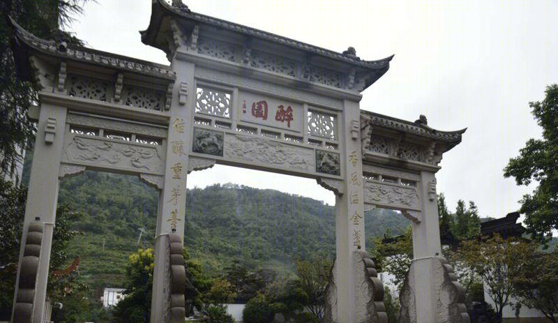 茅台国际大酒店-57