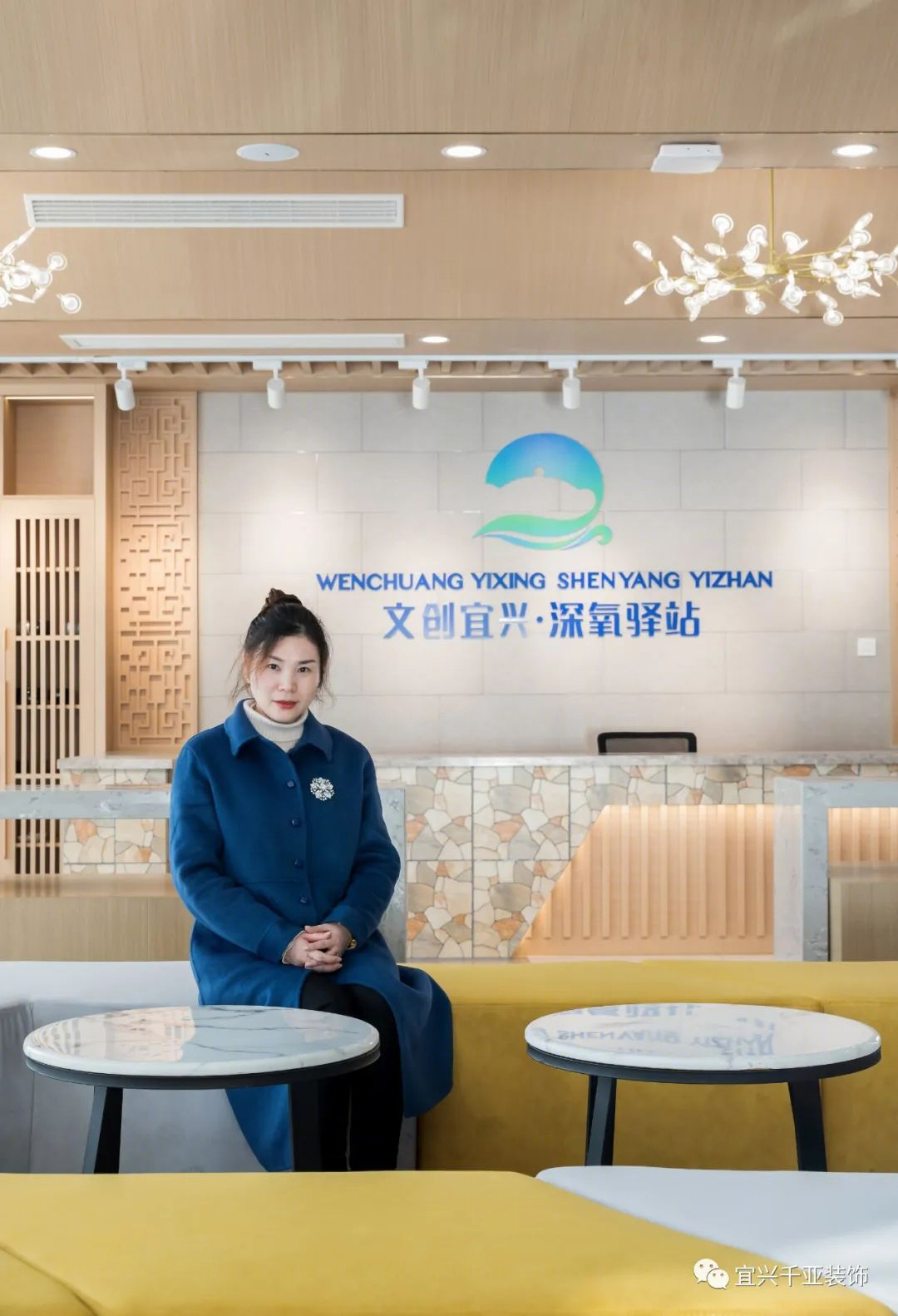 山水有清音 · 吴敏的江南风韵新派装饰设计丨中国无锡丨无锡千亚装饰-36
