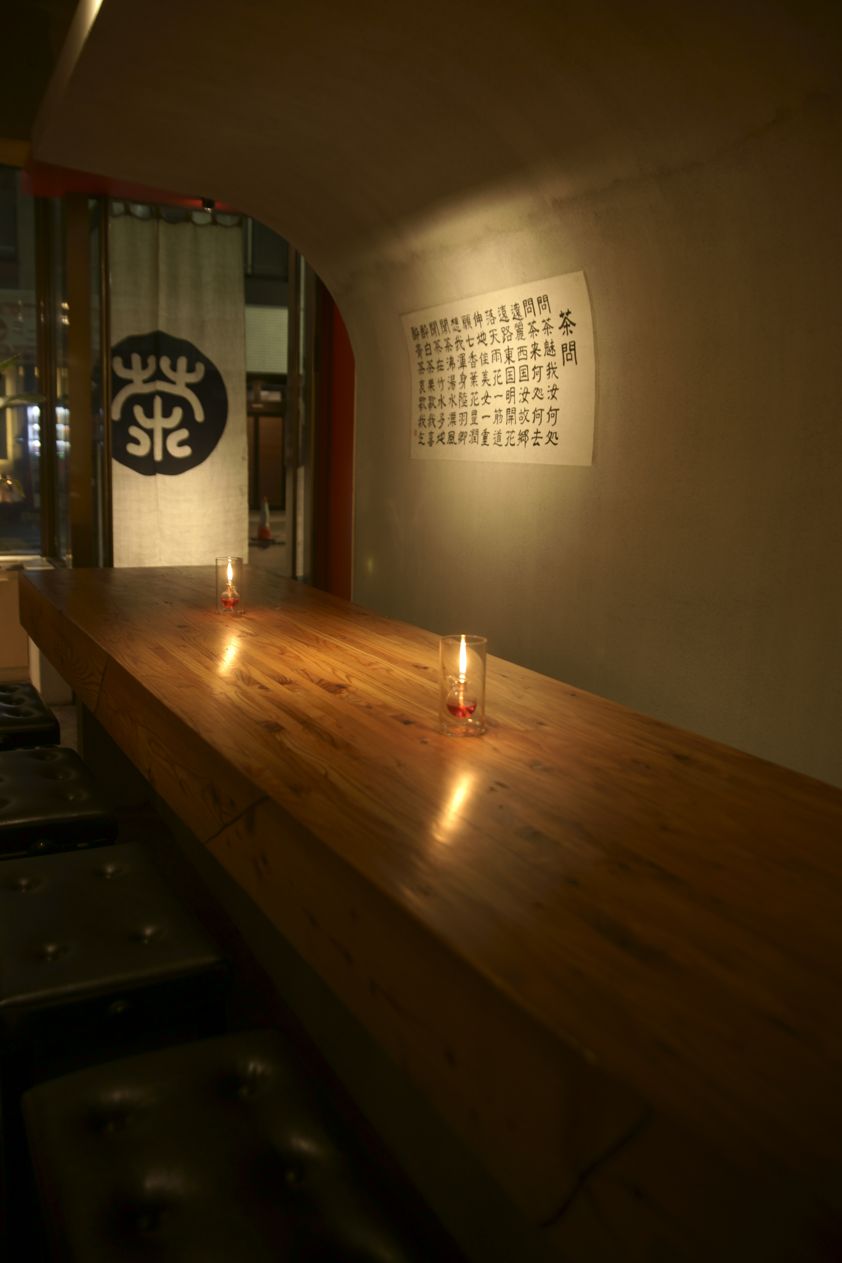 《茶铺茶问》——传统日式茶室与现代设计的完美融合-20