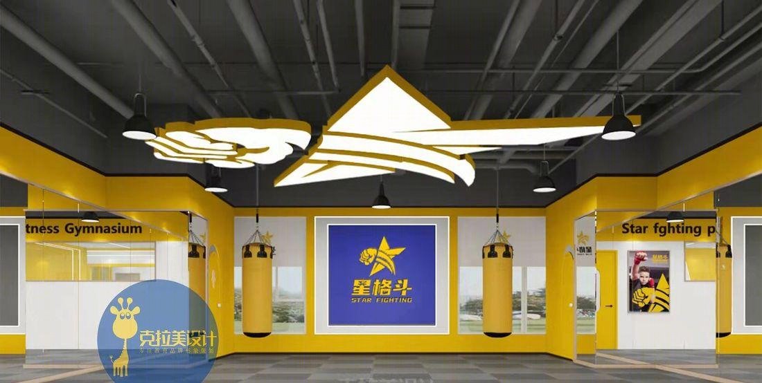 星格斗体能运动馆-8