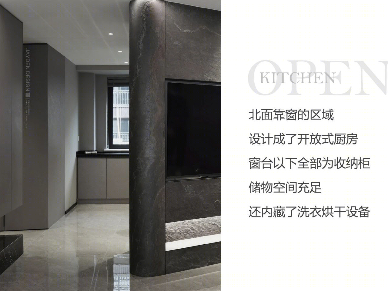 《灵犀》上海合景天悦 120㎡私宅设计丨中国上海丨简狄设计事务所-46