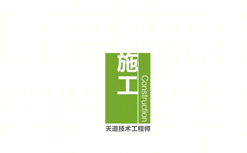 杭州秀水山庄 C69 别墅翻新记-31