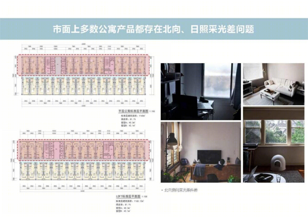 临港长租公寓项目丨中国上海丨上海德森建筑设计有限公司-29