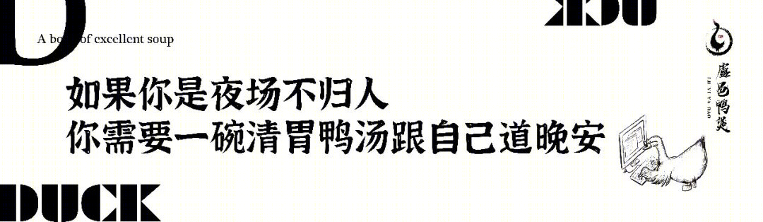 杭州·铁定溜溜茶饮店丨中国杭州丨HGD 荭馆-68