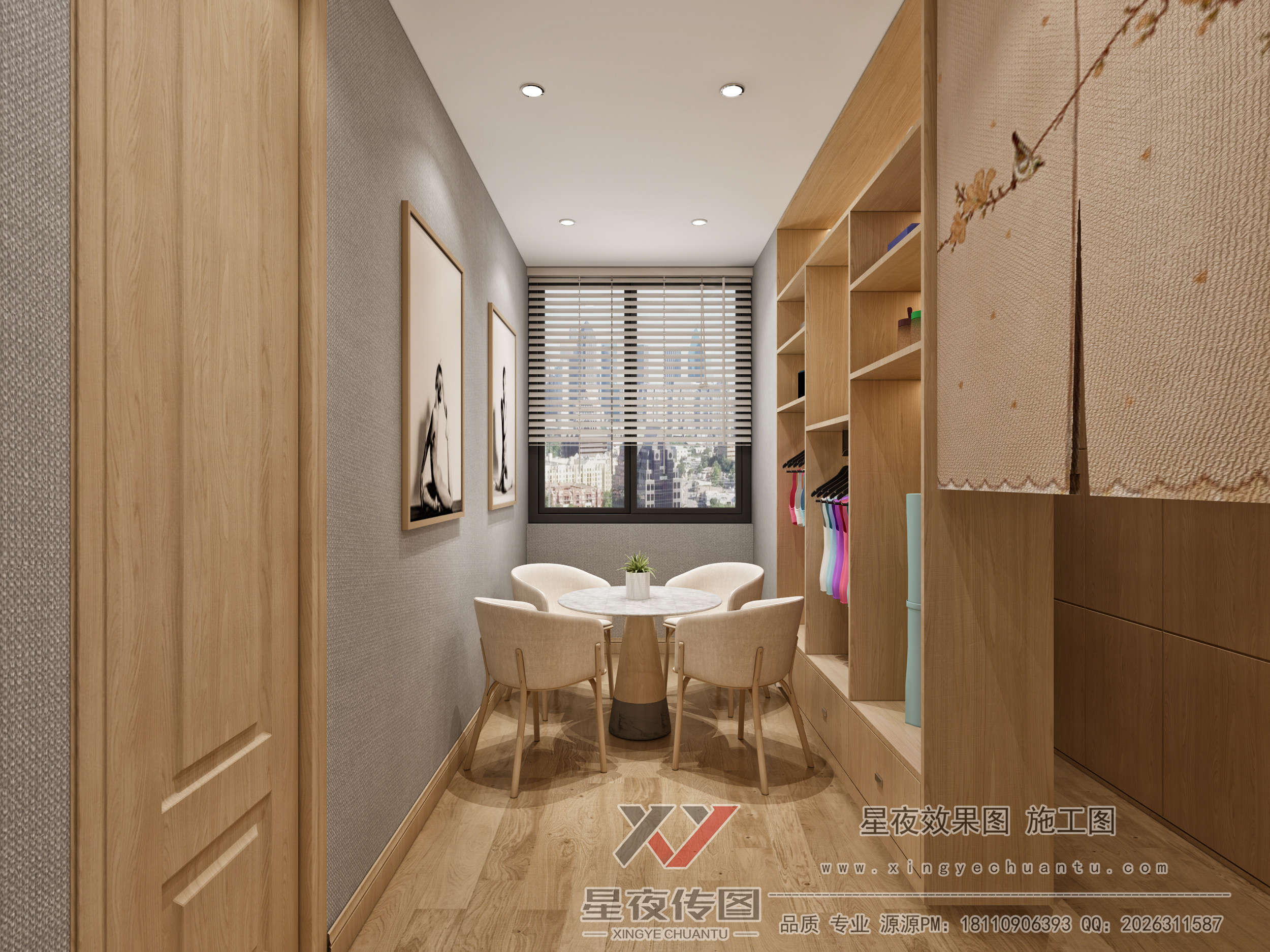 普拉提工作室                     -2