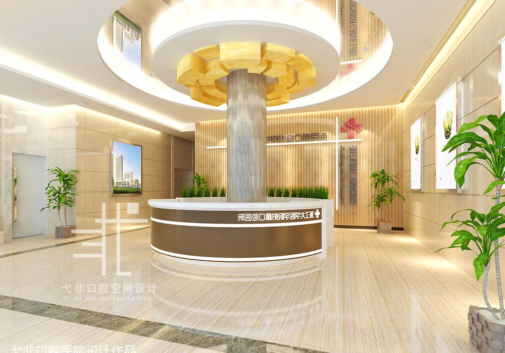 浙江省口腔医院城西分院-0