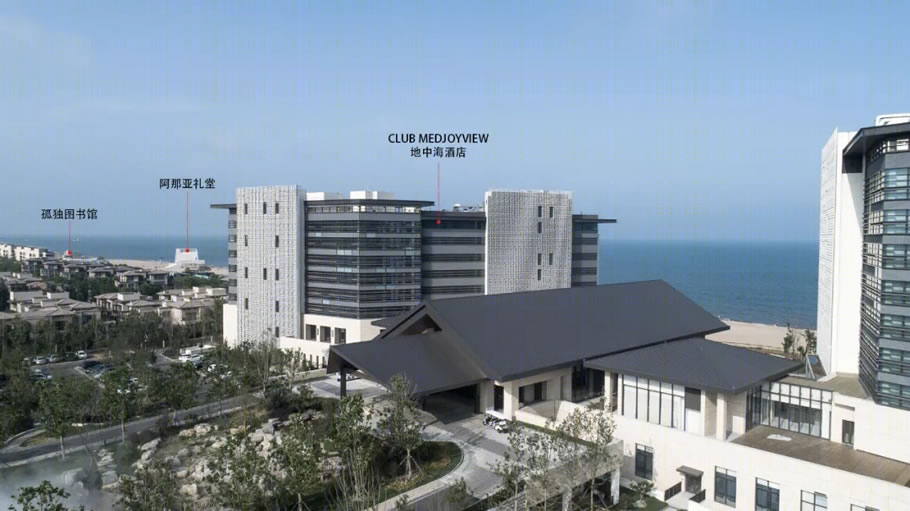 阿那亚 CLUB MED Joyview 北戴河地中海酒店丨法国 AS 建筑工作室-9