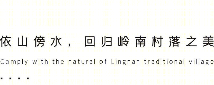 佛山力迅榕墅里丨中国佛山丨XAA建筑事务所-3