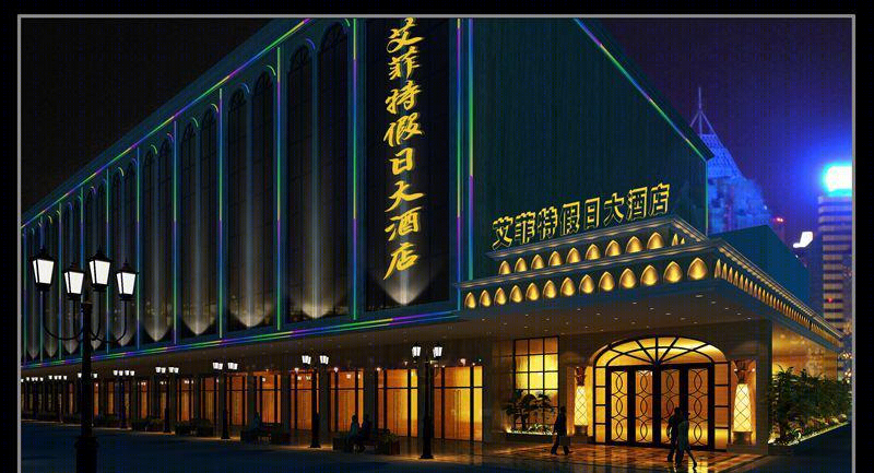 佛山南海艾菲特大酒店-13