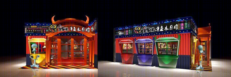 连锁店作品集锦-16