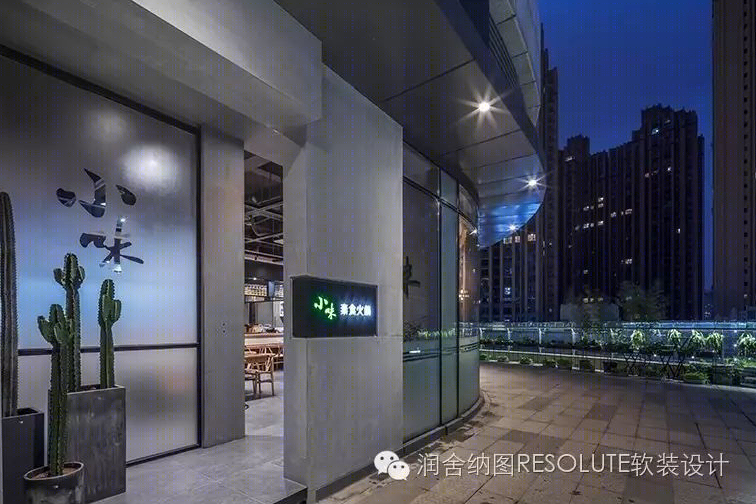 小味素餐厅 | 自然生态的健康空间-39