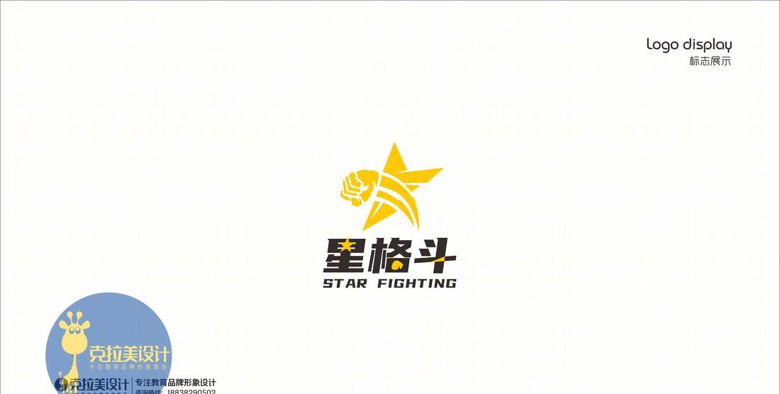 星格斗体能运动馆-10