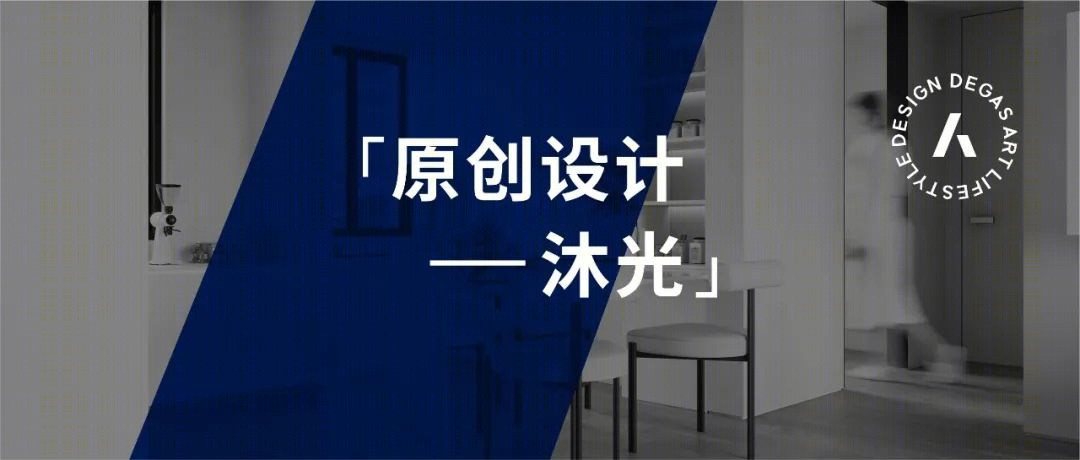 瓦妮莎的微笑 · 江苏德加艺尚的静谧之美丨DEGAS ART 江苏德加艺尚-40